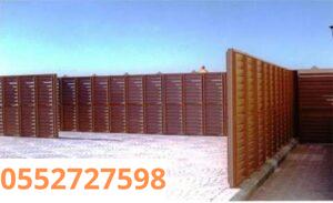 سواتر خشب بلاستيك