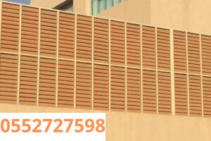 سواتر خشب بلاستيك