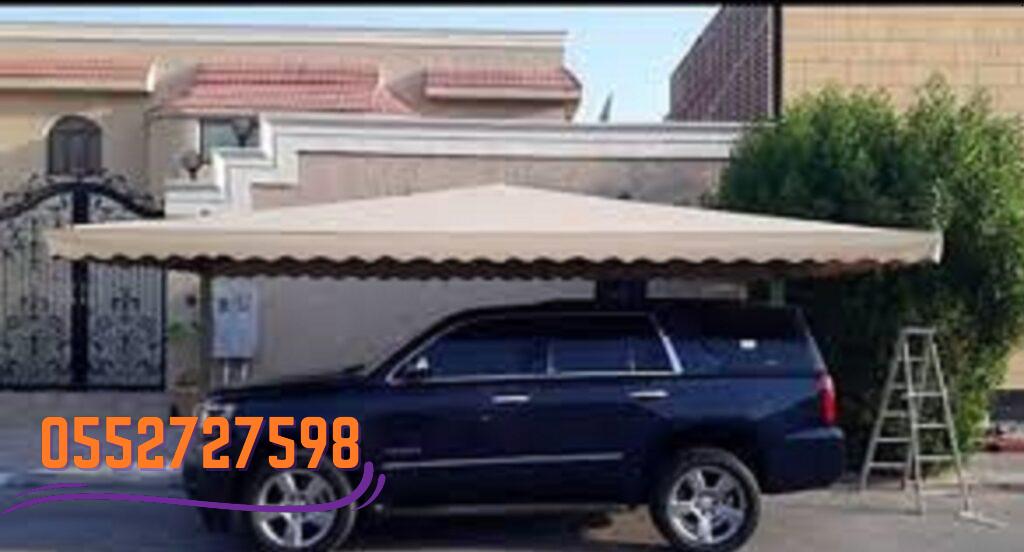 جلسات الرياض 2023