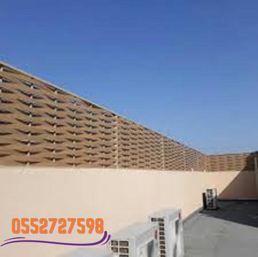 سواتر الرياض 2023