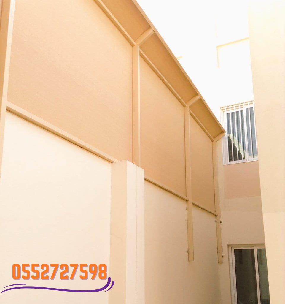 سواتر قماش الطائف