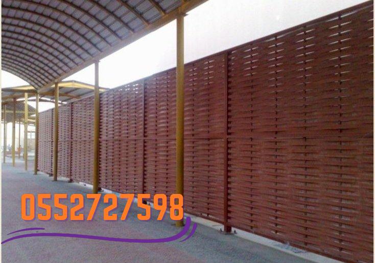 سواتر بلاستيك خشبية الطائف